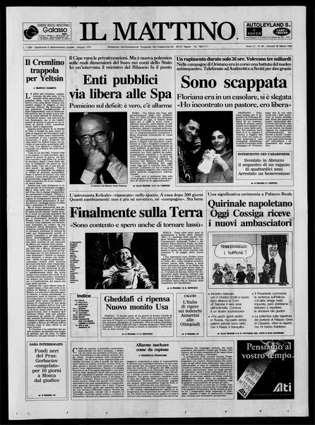 Il mattino